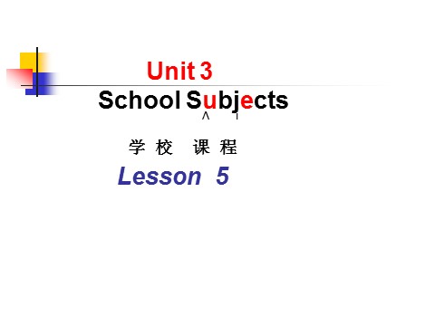 四年级下册英语（闽教版）闽教版英语四下Unit 3《School Subjects》（Part B）ppt课件2第4页