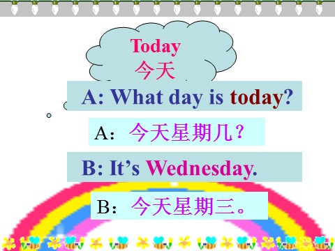 四年级下册英语（闽教版）Unit 3 School Subjects Part A 1第4页