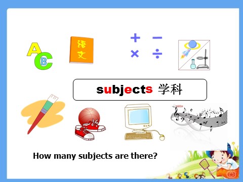 四年级下册英语（闽教版）Unit 3 School Subjects Day Part A 课件2第9页