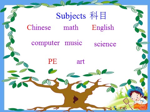 四年级下册英语（闽教版）Unit 3 School Subjects Day Part B 课件2第9页