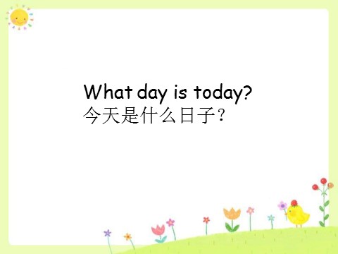 四年级下册英语（闽教版）Unit 3 School Subjects Part A--What day is today句型操练第2页