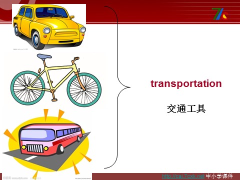 四年级下册英语（闽教版）闽教版英语四下Unit 4《Transportation》（Part A）ppt课件2第4页