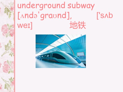 四年级下册英语（闽教版）Unit 4 Transportation Part A--交通工具第9页