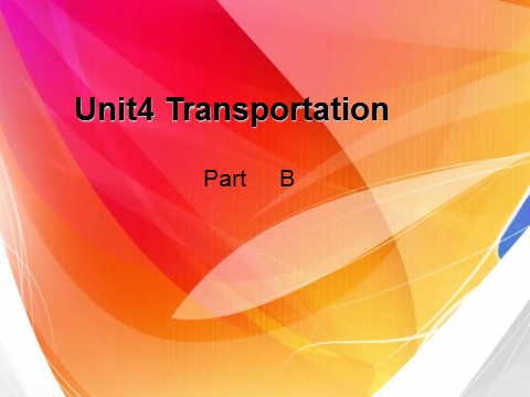 四年级下册英语（闽教版）闽教版英语四下Unit 4《Transportation》（Part A）ppt课件1第1页