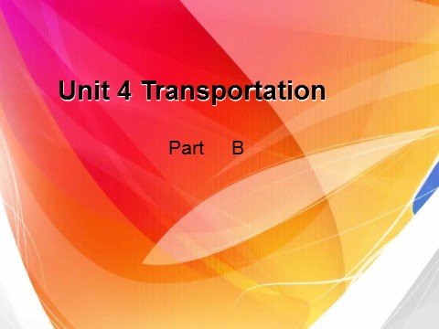 四年级下册英语（闽教版）Unit 4 Transportation Part B (1)第1页