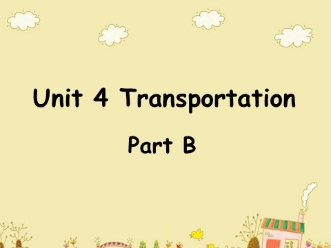 四年级下册英语（闽教版）Unit 4 Transportation Part B 课件3第1页