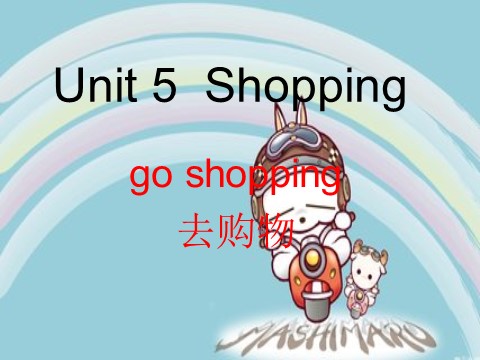 四年级下册英语（闽教版）Unit 5 Shopping Part A第1页