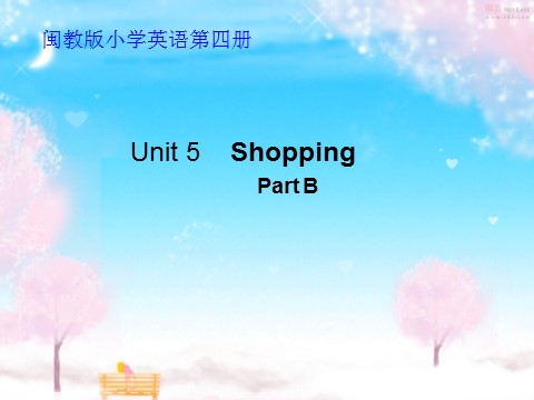 四年级下册英语（闽教版）闽教版英语四下Unit 5《Shopping》（Part B）ppt课件1第3页