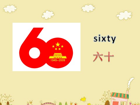 四年级下册英语（闽教版）Unit 5 Shopping Part B 课件3第2页