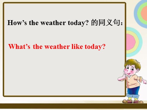 四年级下册英语（闽教版）How's the weather today 用法解析第5页