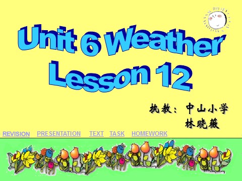 四年级下册英语（闽教版）闽教版英语四下Unit 6《Weather》（Part A）ppt课件1第5页