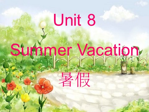 四年级下册英语（闽教版）Unit 8 Summer Vacation Part A第1页