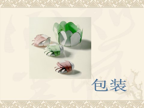 五年级上册美术《画龙点睛》课件02第3页