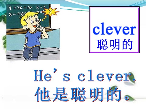 五年级上册英语（精通版）. Lesson 8 课件2第4页