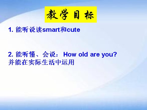 五年级上册英语（精通版）. Lesson 9 课件3第3页