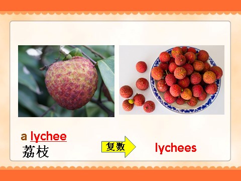 五年级上册英语（精通版）ruit Lesson 36第2页