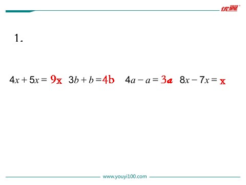 五年级上册数学（苏教版）第5课时 练习十九第2页