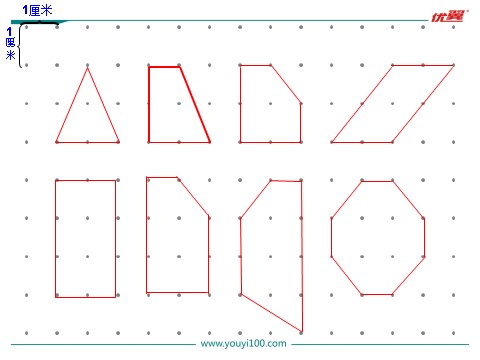 五年级上册数学（苏教版）第6课时 钉子板上的多边形第2页