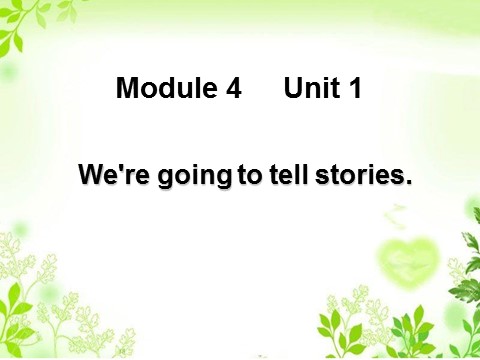 五年级上册英语（外研一起点）Unit 1 We're going to tell stories. 课件第1页
