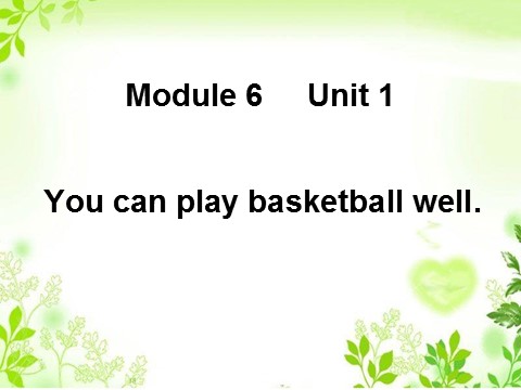 五年级上册英语（外研一起点）Unit 1 You can play basketball well. 课件第1页