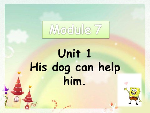 五年级上册英语（外研一起点）Unit 1 His dog can help him第1页