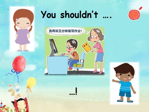 五年级上册英语（外研一起点）Unit 1 You should tidy your toys第4页