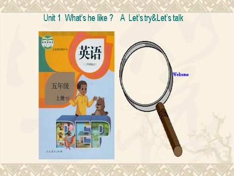 五年级上册英语(PEP版)Unit 1 A Let's try&Let's talk第2页