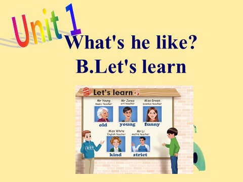 五年级上册英语(PEP版)Unit 1 B lets learn第1页