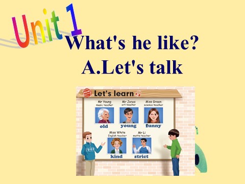 五年级上册英语(PEP版)Unit 1 A lets talk第1页