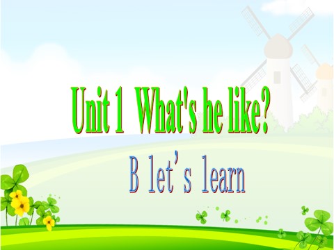 五年级上册英语(PEP版)Unit 1 B Let's learn第1页