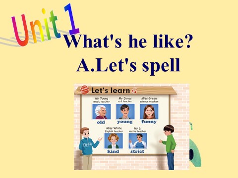 五年级上册英语(PEP版)Unit 1 A lets spell第1页