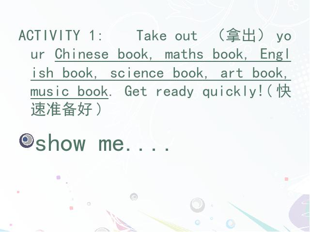 五年级上册英语(PEP版)What's he like第一课时PEP英语公开课第3页