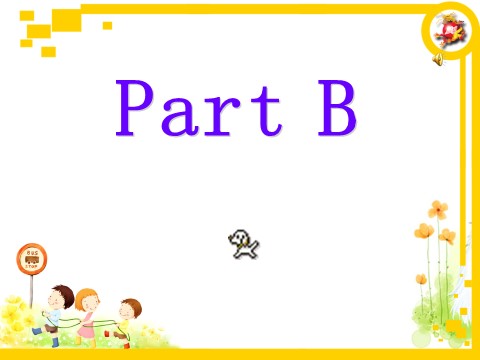 五年级上册英语(PEP版)Part B第1页