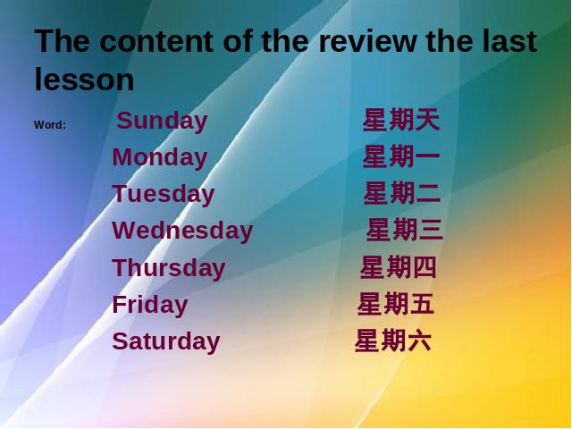 五年级上册英语(PEP版)PEP英语My week第二课时ppt比赛获奖教学课件第2页