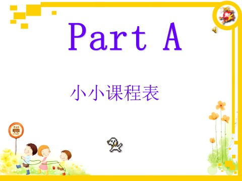 五年级上册英语(PEP版)Part A第2页