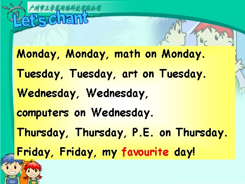 五年级上册英语(PEP版)Unit2 My week B Lets learn第2页