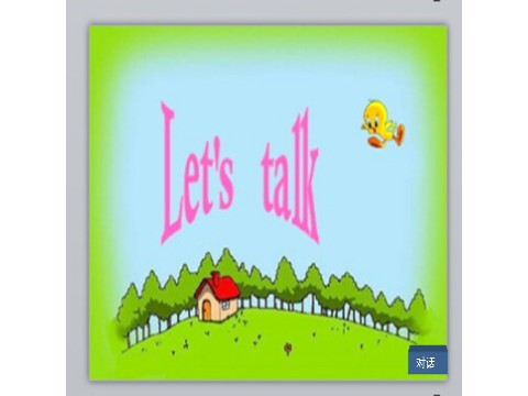 五年级上册英语(PEP版)Unit 2 A Let's  try&Let's talk(1)第3页