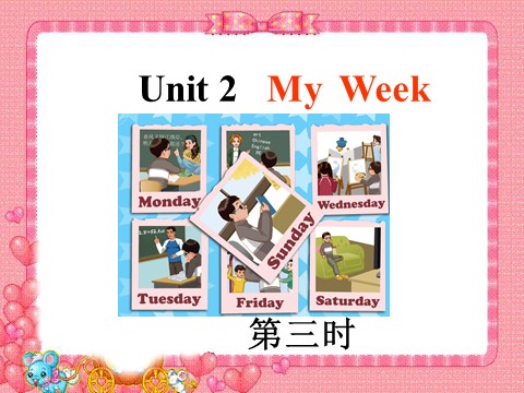 五年级上册英语(PEP版)Unit2 第三课时第1页