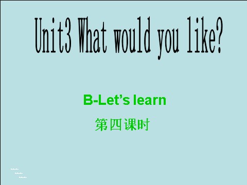 五年级上册英语(PEP版)Unit3 第四课时第1页