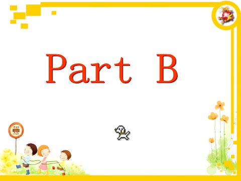 五年级上册英语(PEP版)Part B第1页