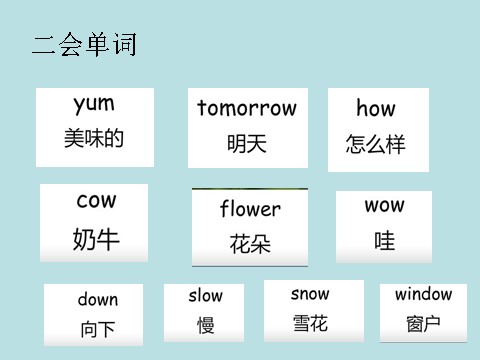 五年级上册英语(PEP版)Unit3 第一课时第5页