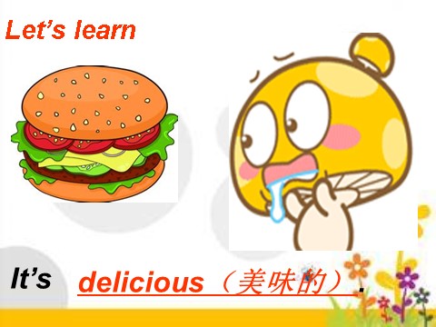 五年级上册英语(PEP版)B lets learn第6页