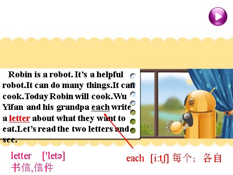 五年级上册英语(PEP版)Unit 3 B read and write (2)第8页