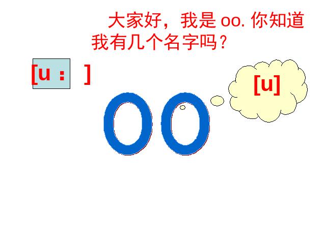 五年级上册英语(PEP版)What can you do第三课时PPT教学自制课件(PEP英语)第5页