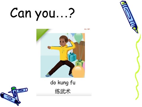 五年级上册英语(PEP版)Unit4 What can you do第四课时第5页