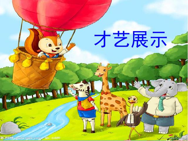 五年级上册英语(PEP版)What can you do第五课时PEP英语公开课ppt课第2页