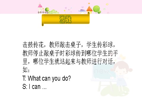 五年级上册英语(PEP版)Unit 4 B Let's learn&Write and say第3页