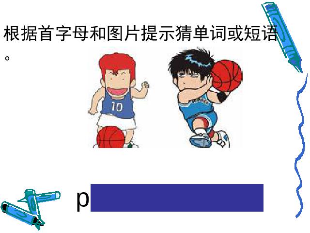 五年级上册英语(PEP版)PEP英语What can you do第五课时ppt比赛获奖教学课件下第3页