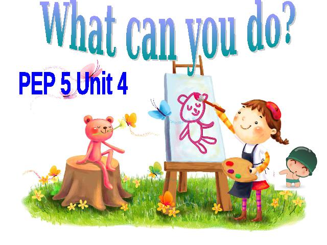 五年级上册英语(PEP版)PEP英语What can you do优质课第2页