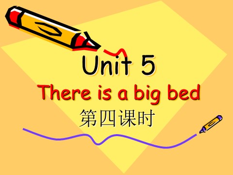 五年级上册英语(PEP版)Unit5 There is a big bed第四课时第1页